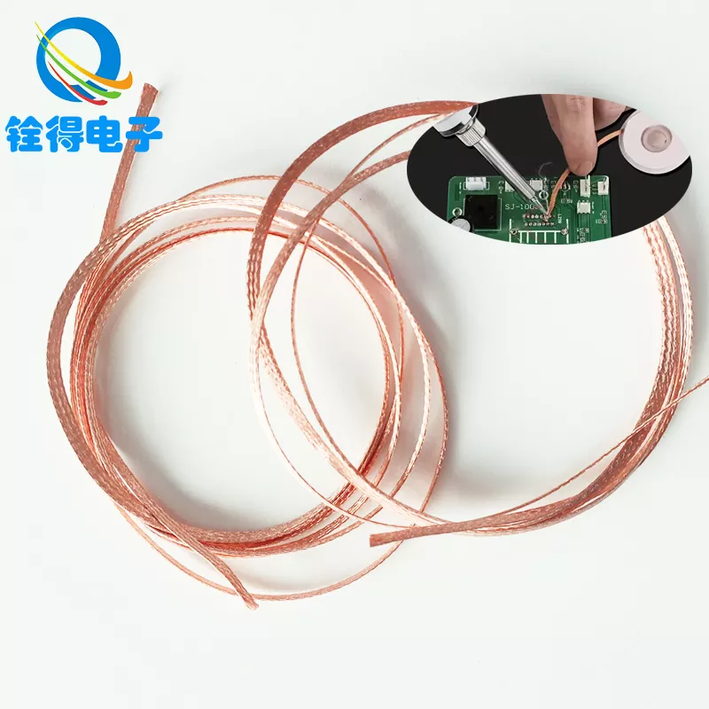 2.5mm Solder Wike Black filum